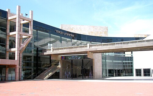 Cameri Theater