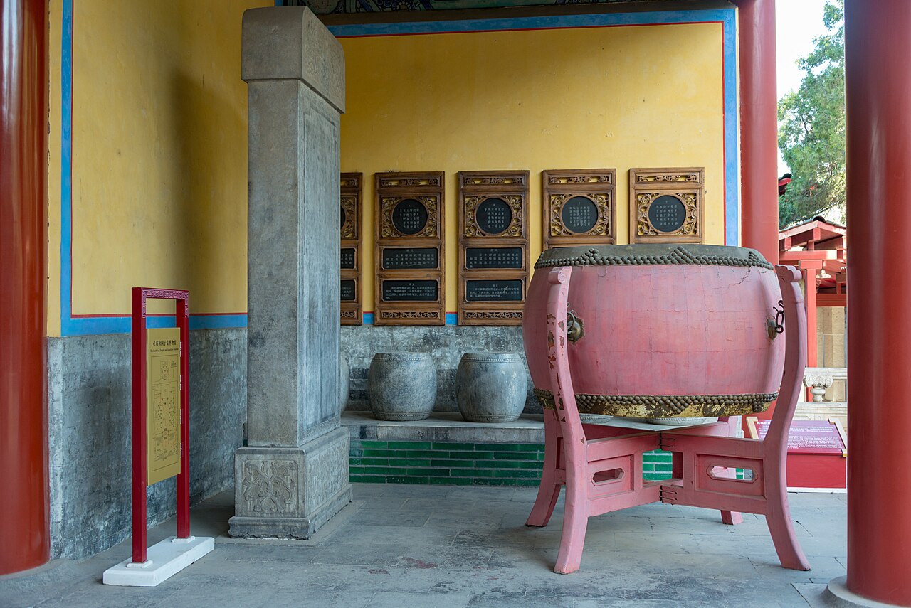 北京孔庙 fotoğrafı
