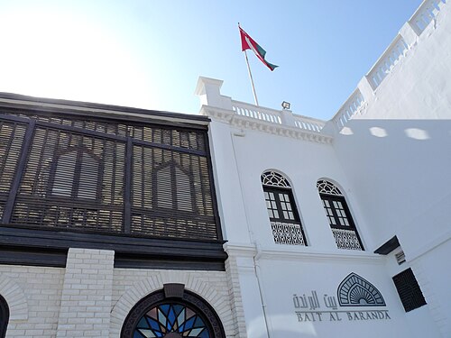 Bait al-Baranda Museum