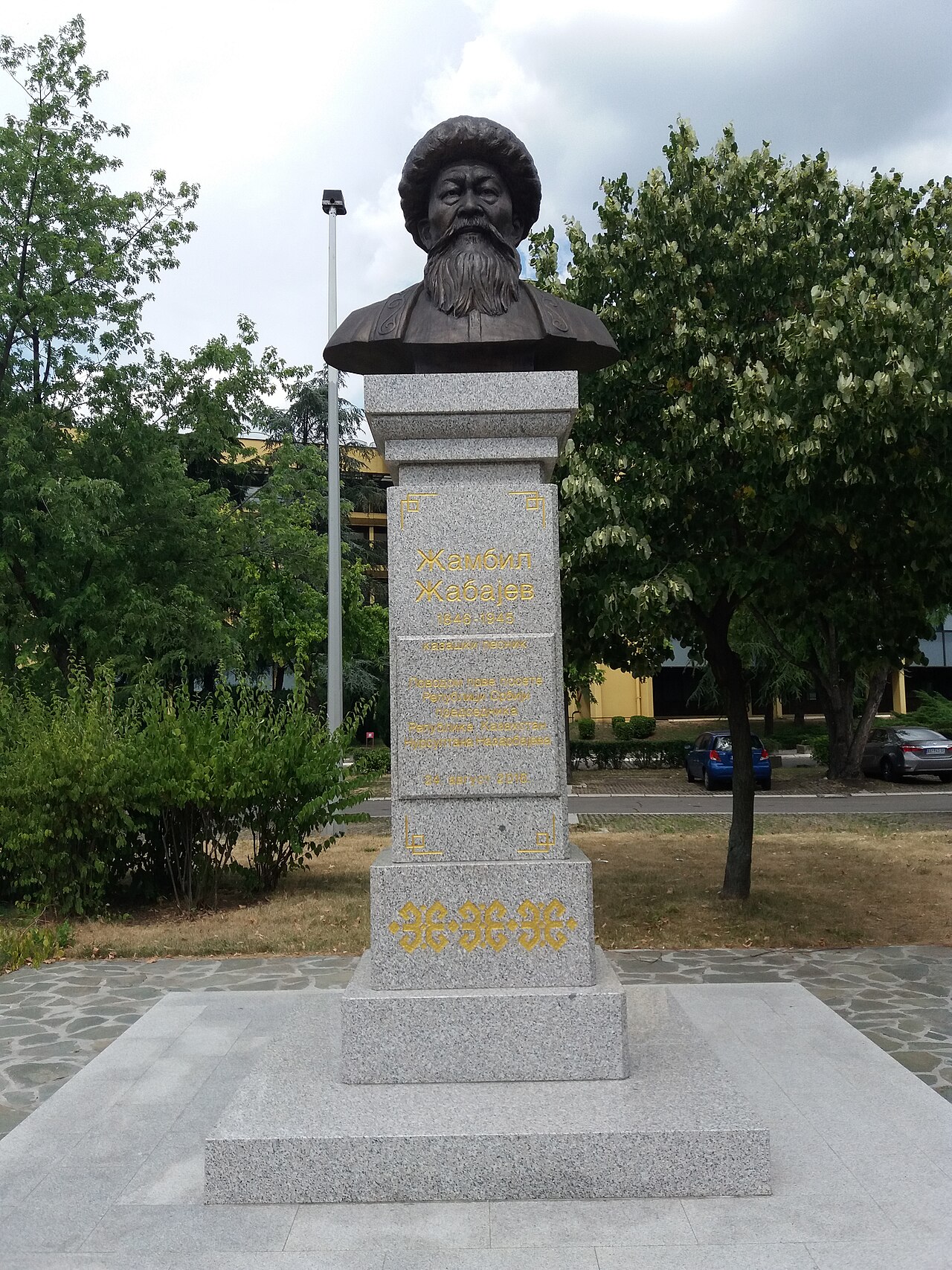 Bista Žambila Žabajeva