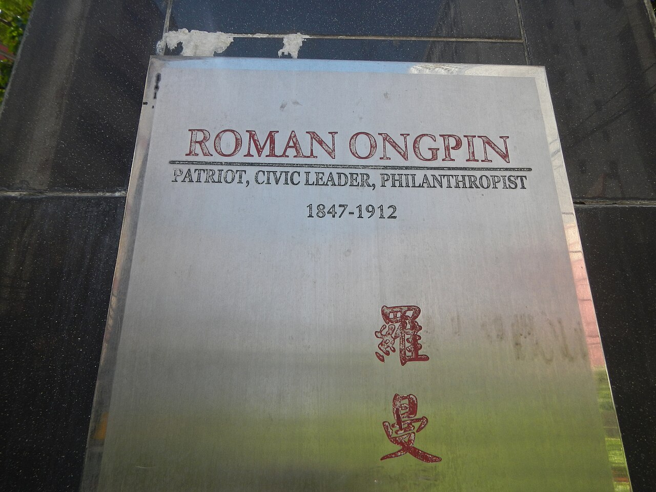 Une photographie de Monument à Don Roman Ongpin