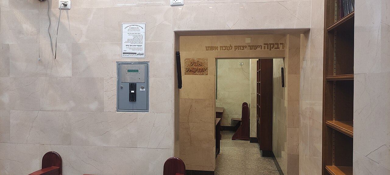Une photographie de synagogue Itzkovitch