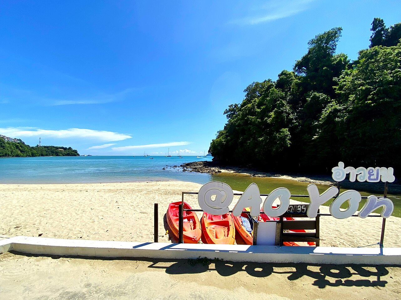 Ein Foto von Ao Yon Beach