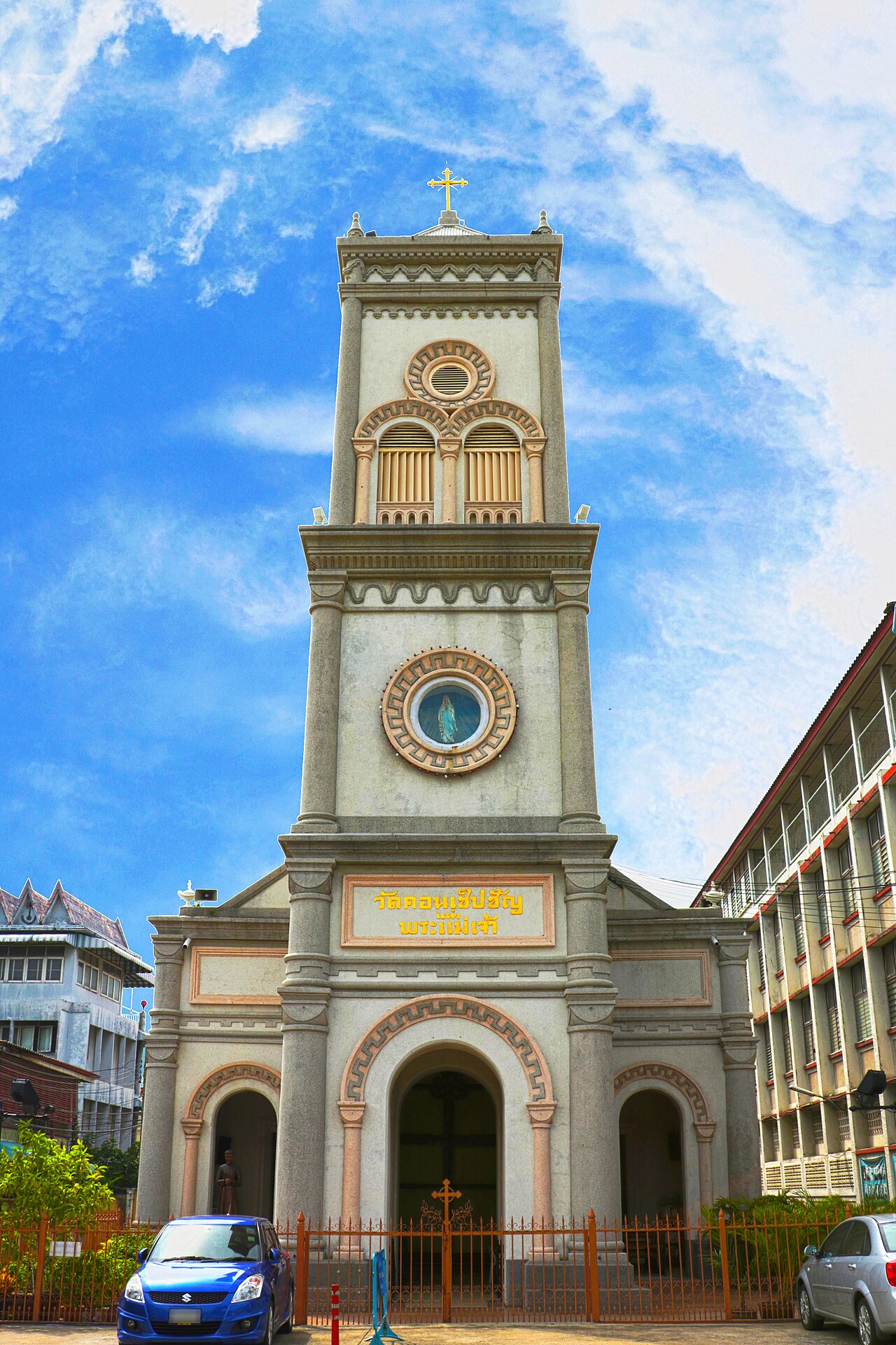 Église de l’Immaculée Conception