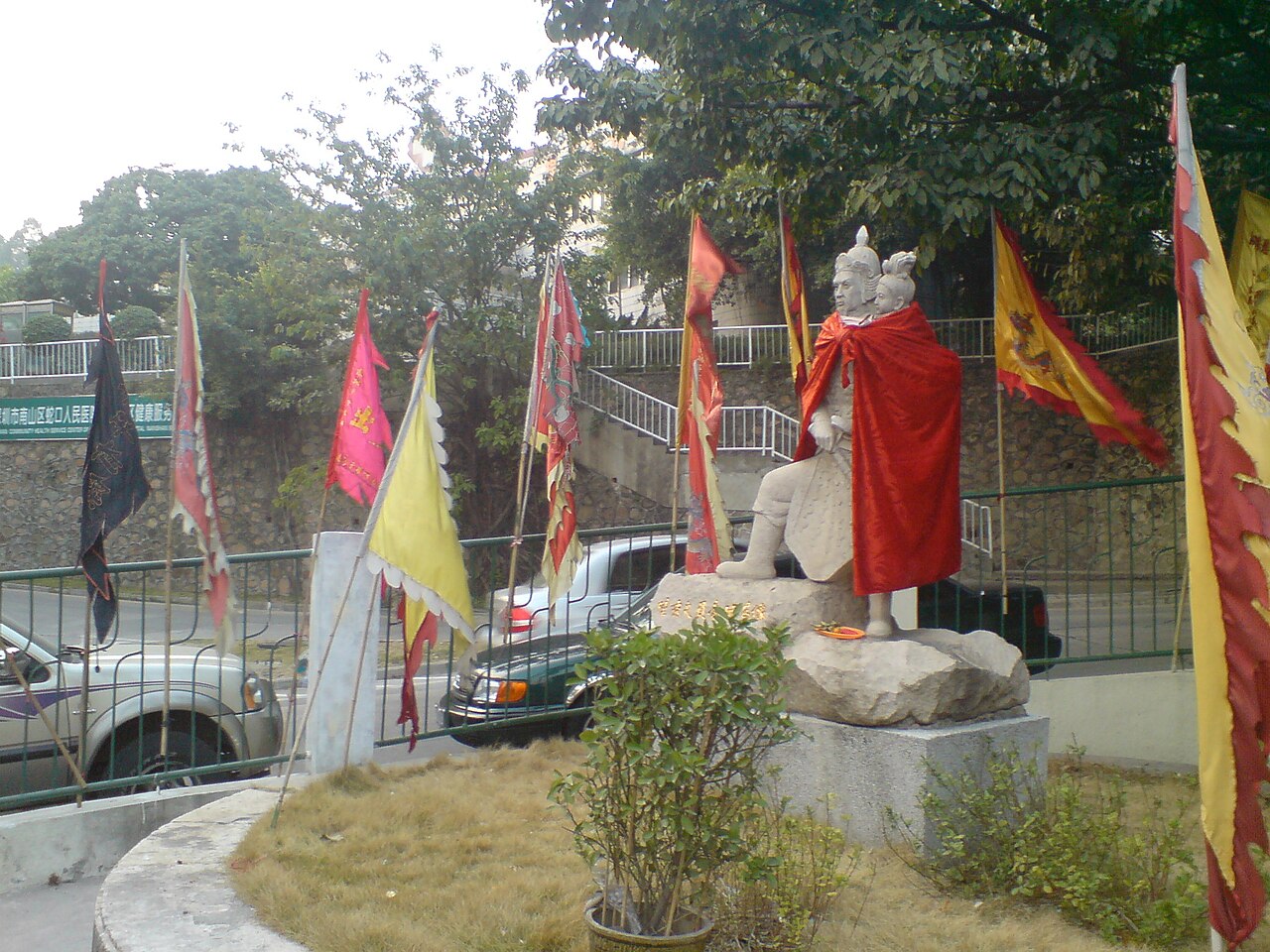 Song İmparatoru Shao'nun Mezarı fotoğrafı