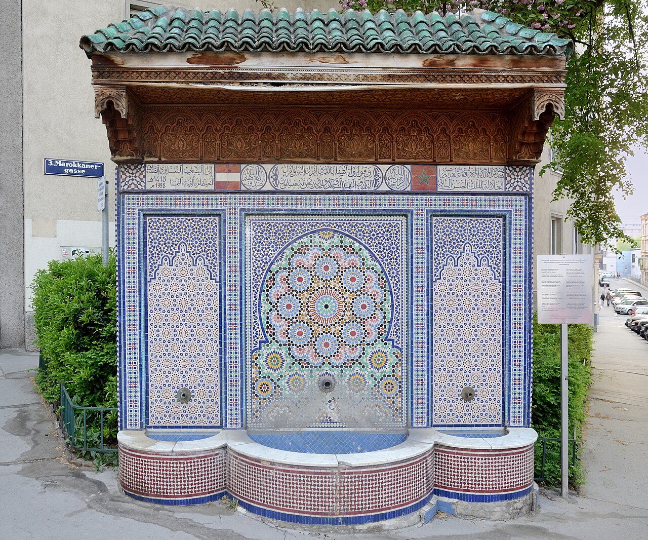 Fuente marroquí