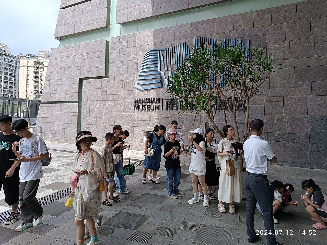 A photograph of Nanshan Museum