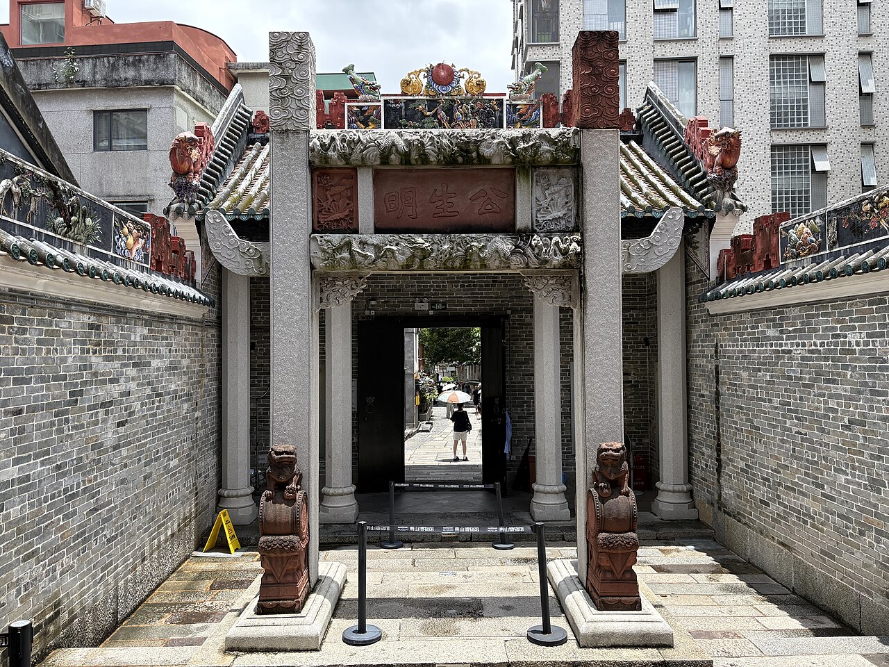 新安县衙 fotoğrafı