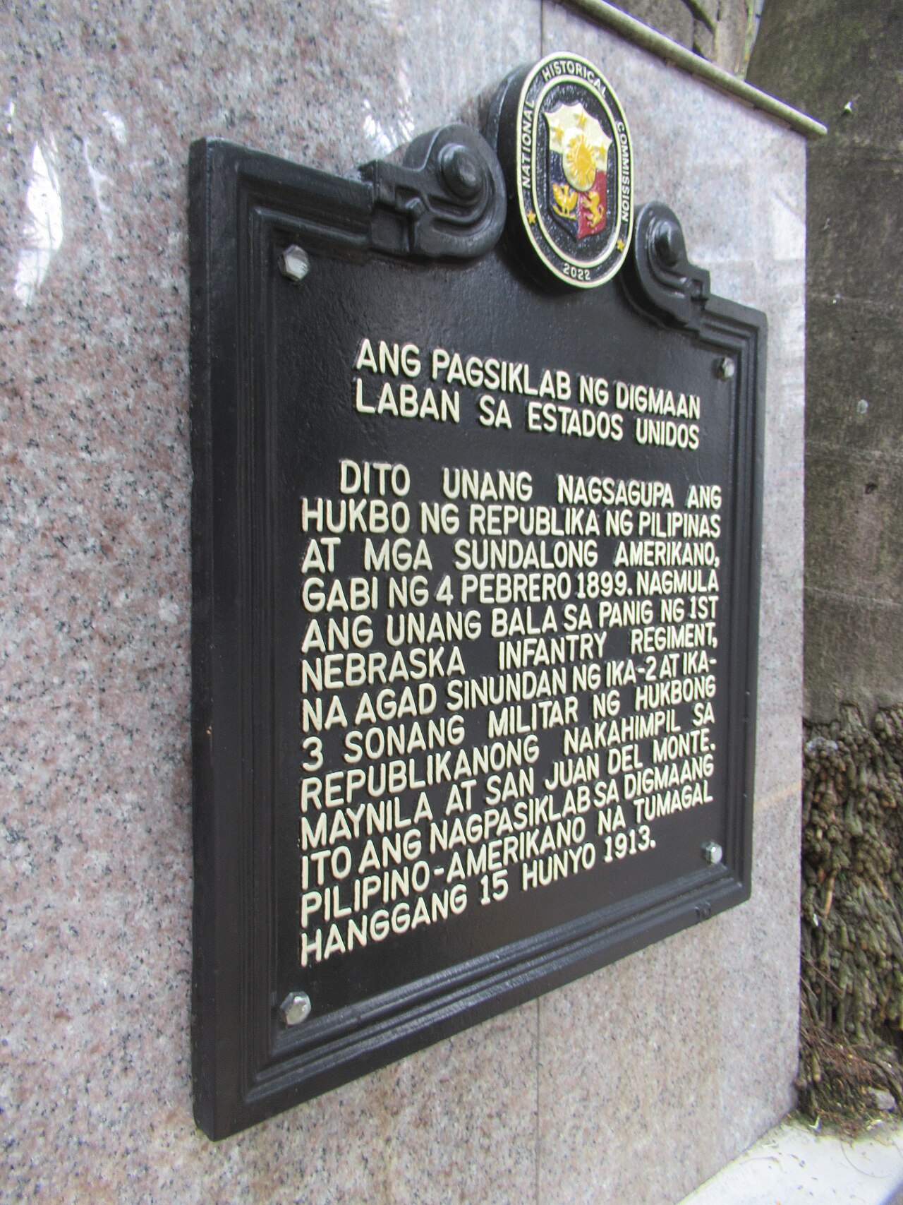 Une photographie de Plaque historique du déclenchement de la guerre contre les États-Unis