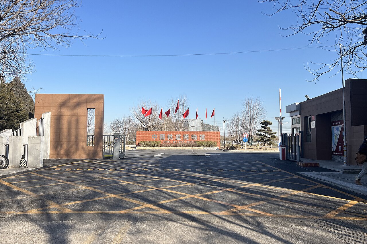 China Railway Museum