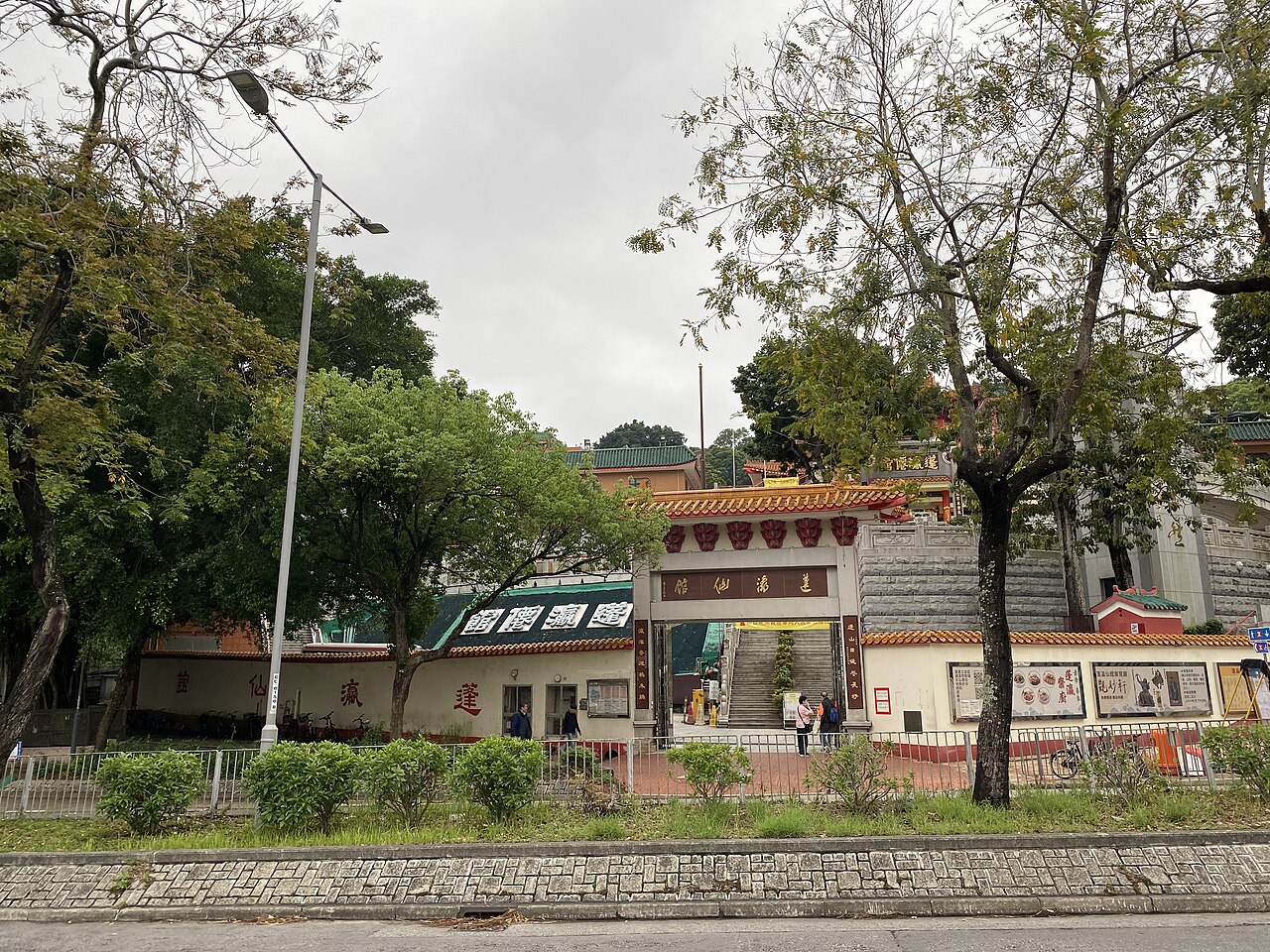 Fung Ying Seen Koon fotoğrafı