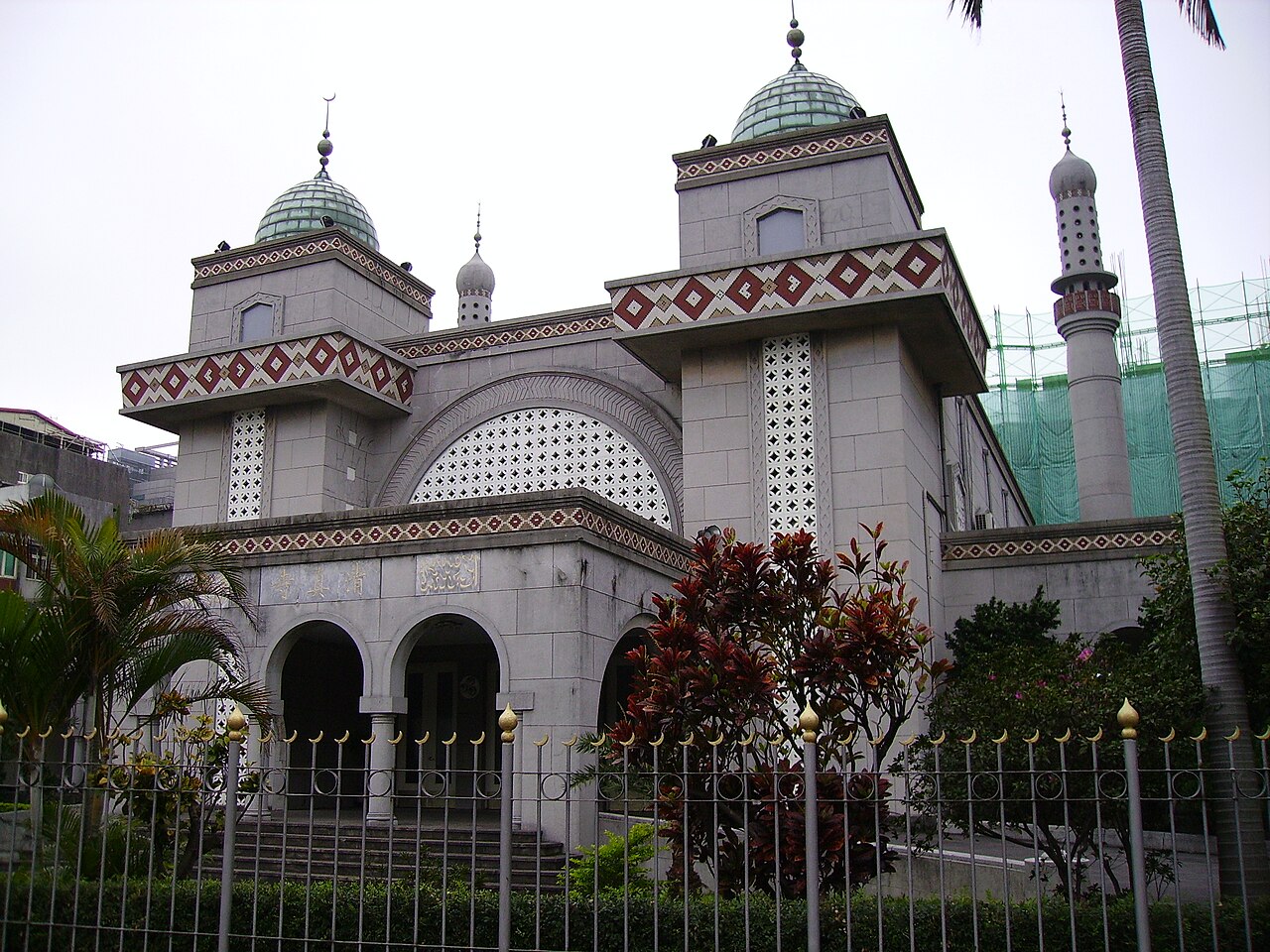 Taipei Ulu Camii