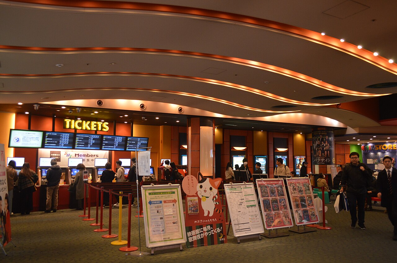MOVIX京都 fotoğrafı