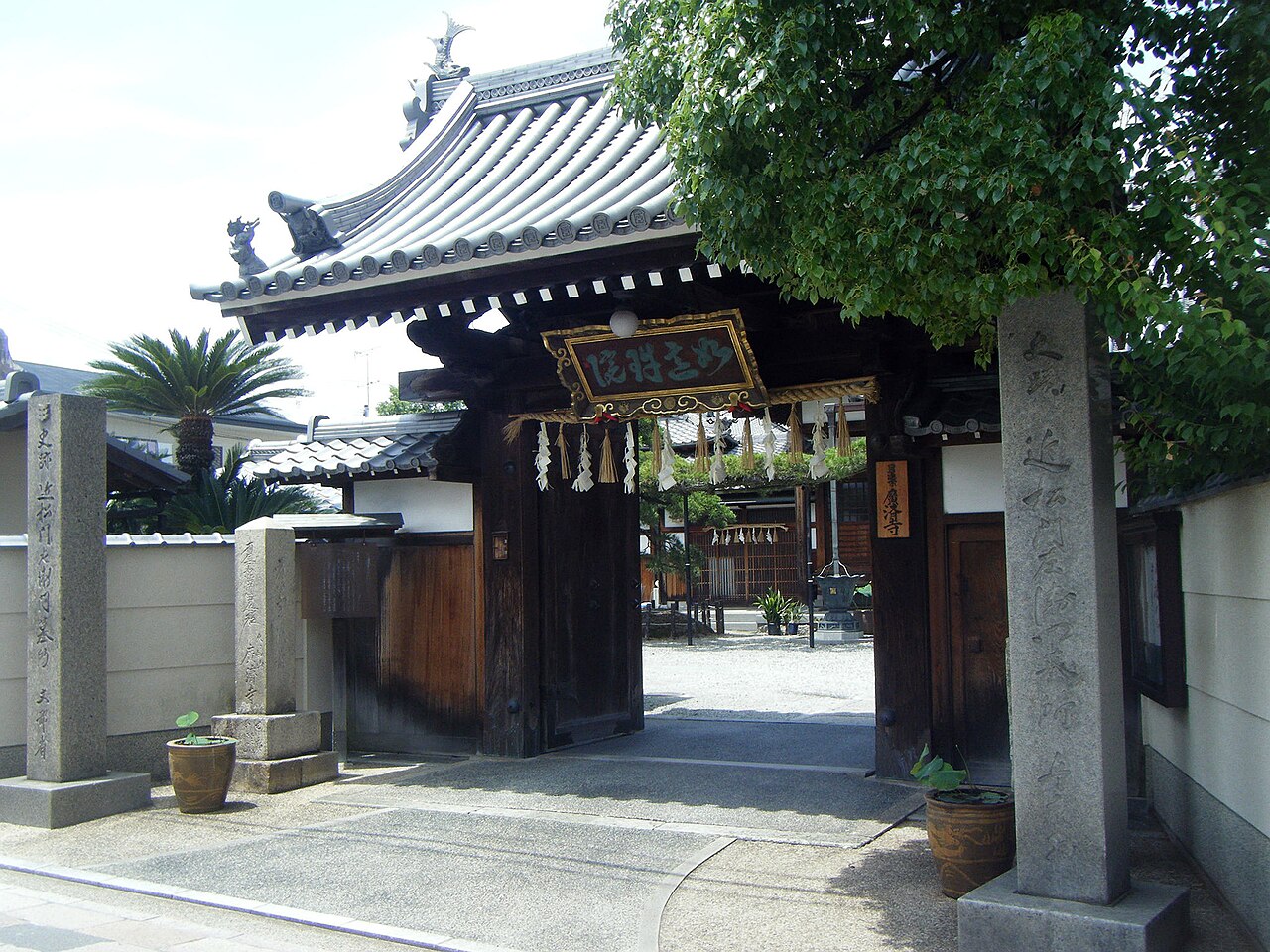 Ama Kosaiji Temple Sanmon