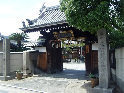 Ama Kosaiji Temple Sanmon