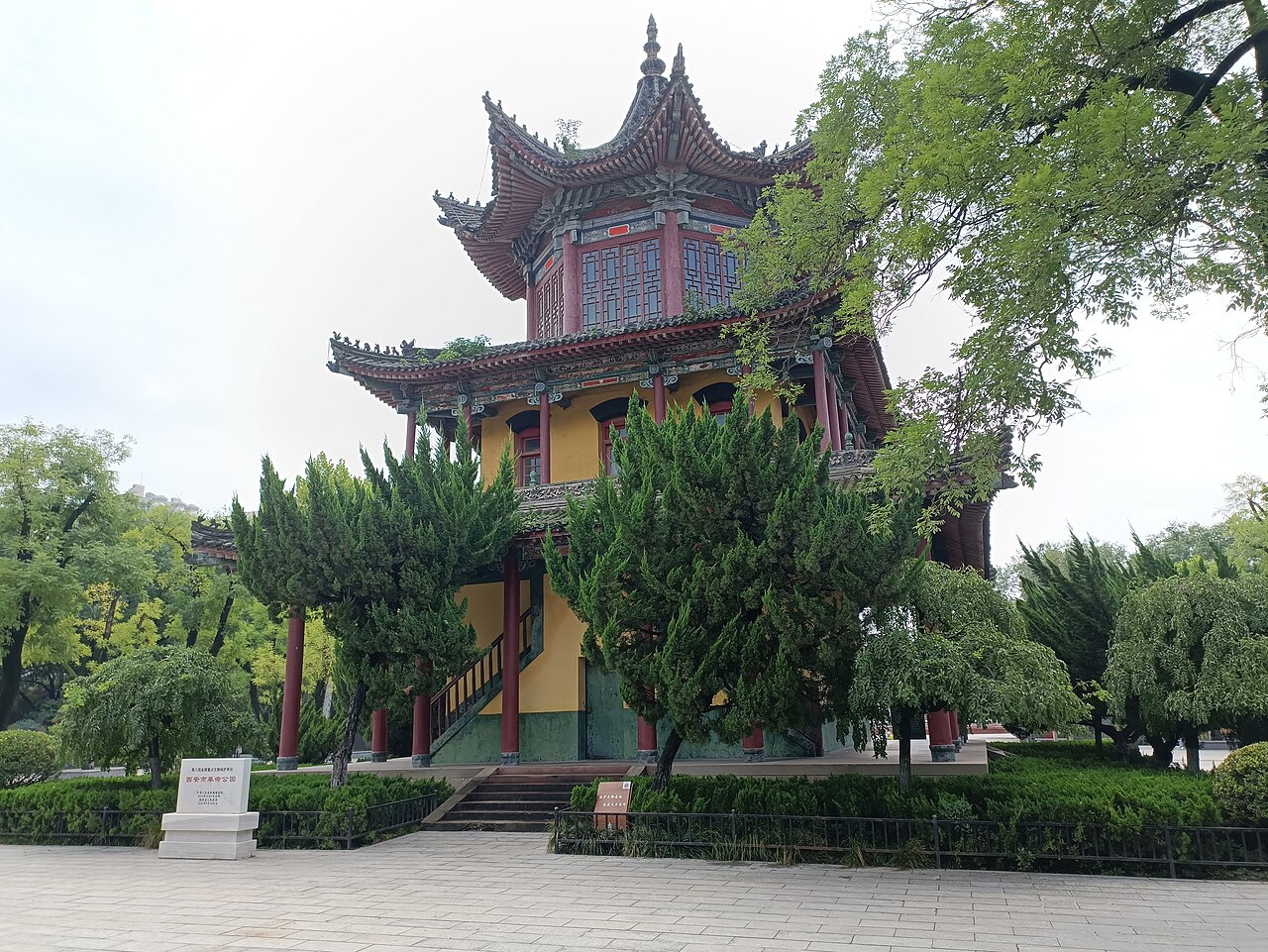 A photograph of Revolution Park
