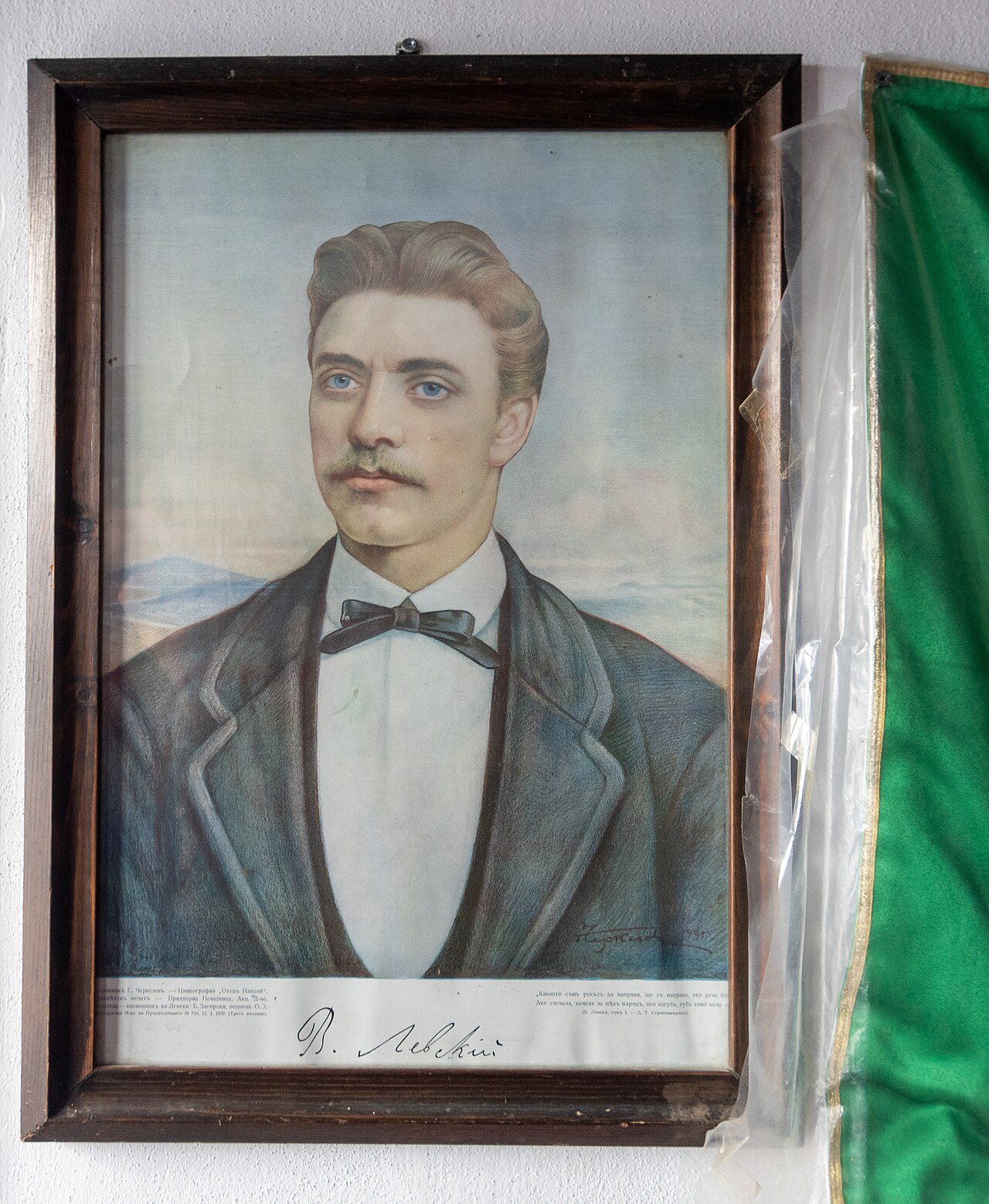 Una fotografía de Vasil Levski