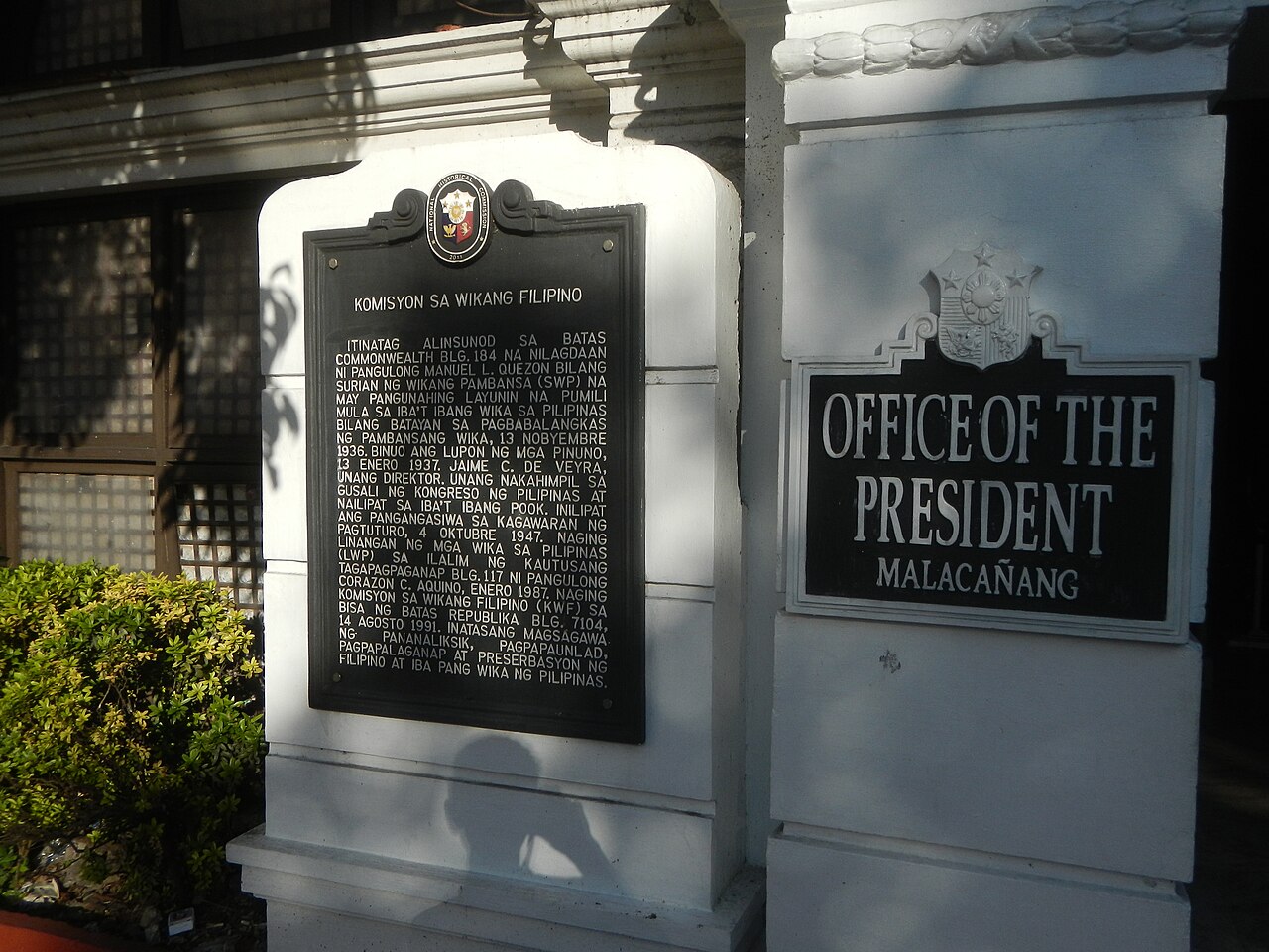 Une photographie de Plaque historique de la Commission sur la langue philippine