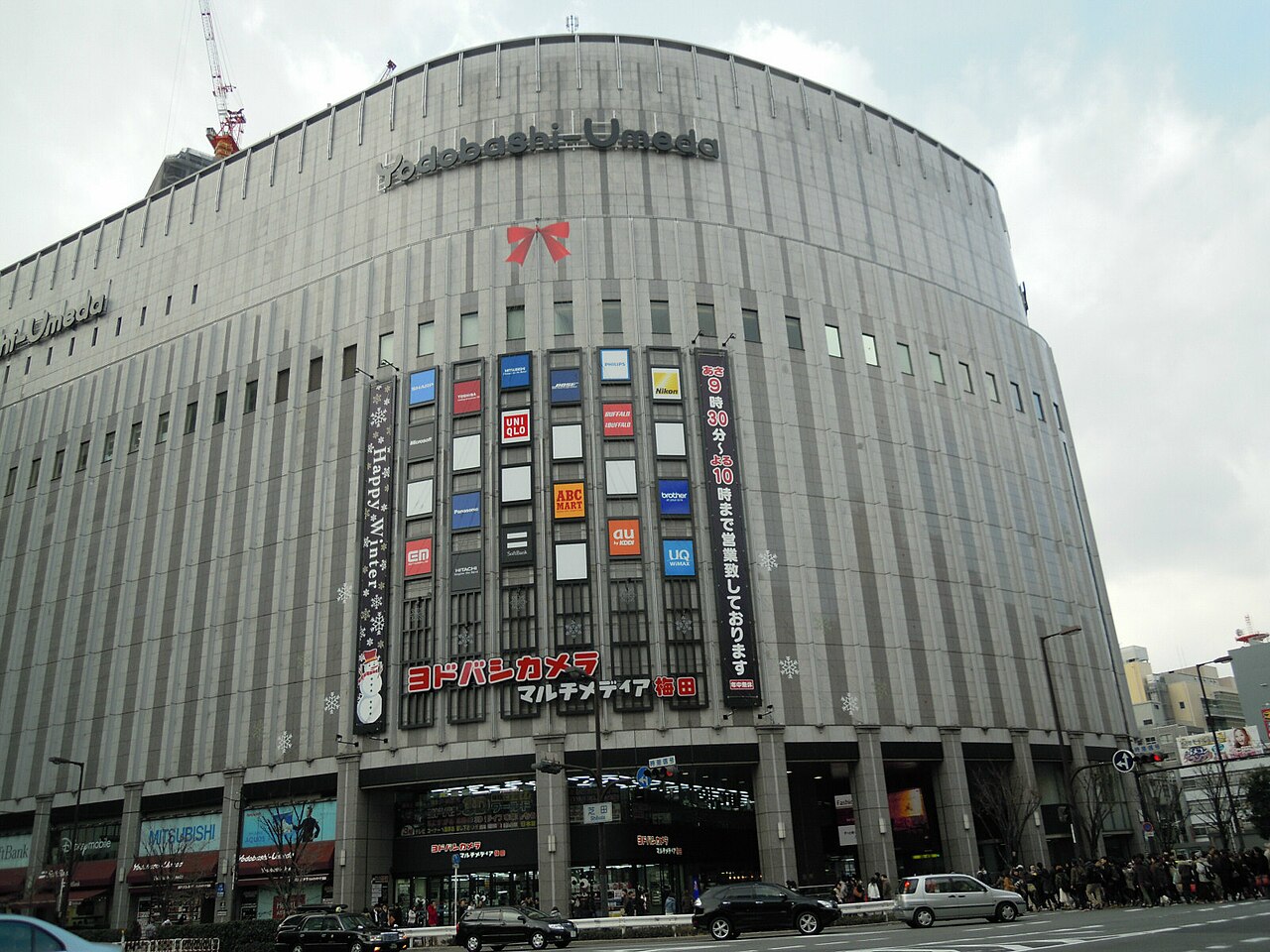 A photograph of Yodobashi Umeda