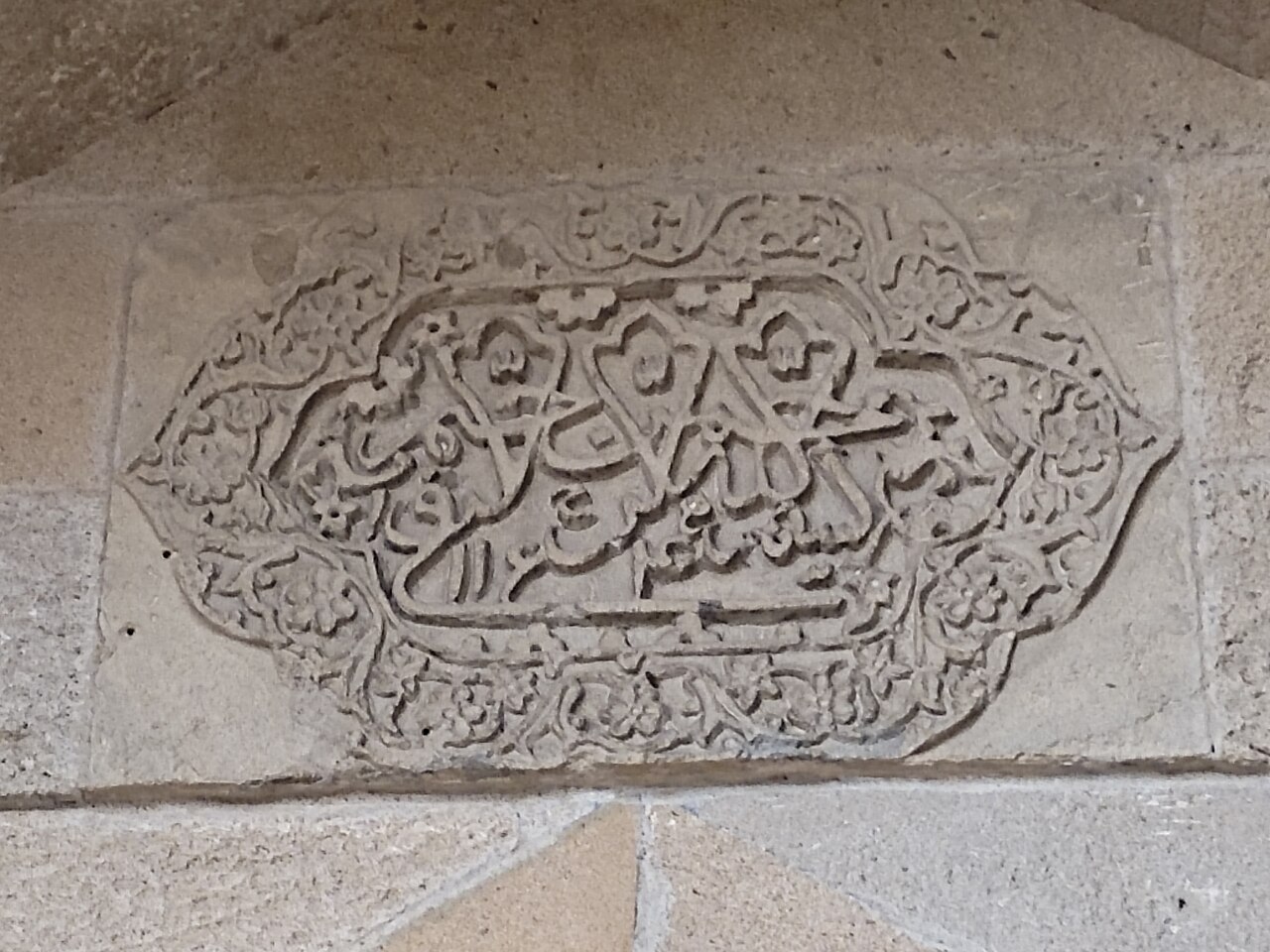 Complexe du palais des khans de Bakou
