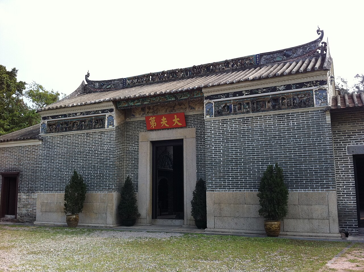 Tai Fu Tai Konağı fotoğrafı