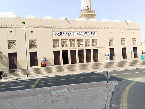 Grande Mosquée