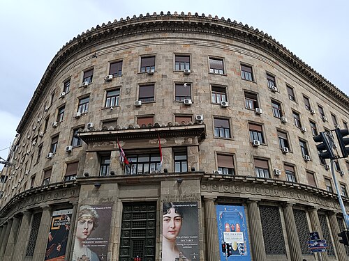 Museum of Genocide Victims in Belgrade