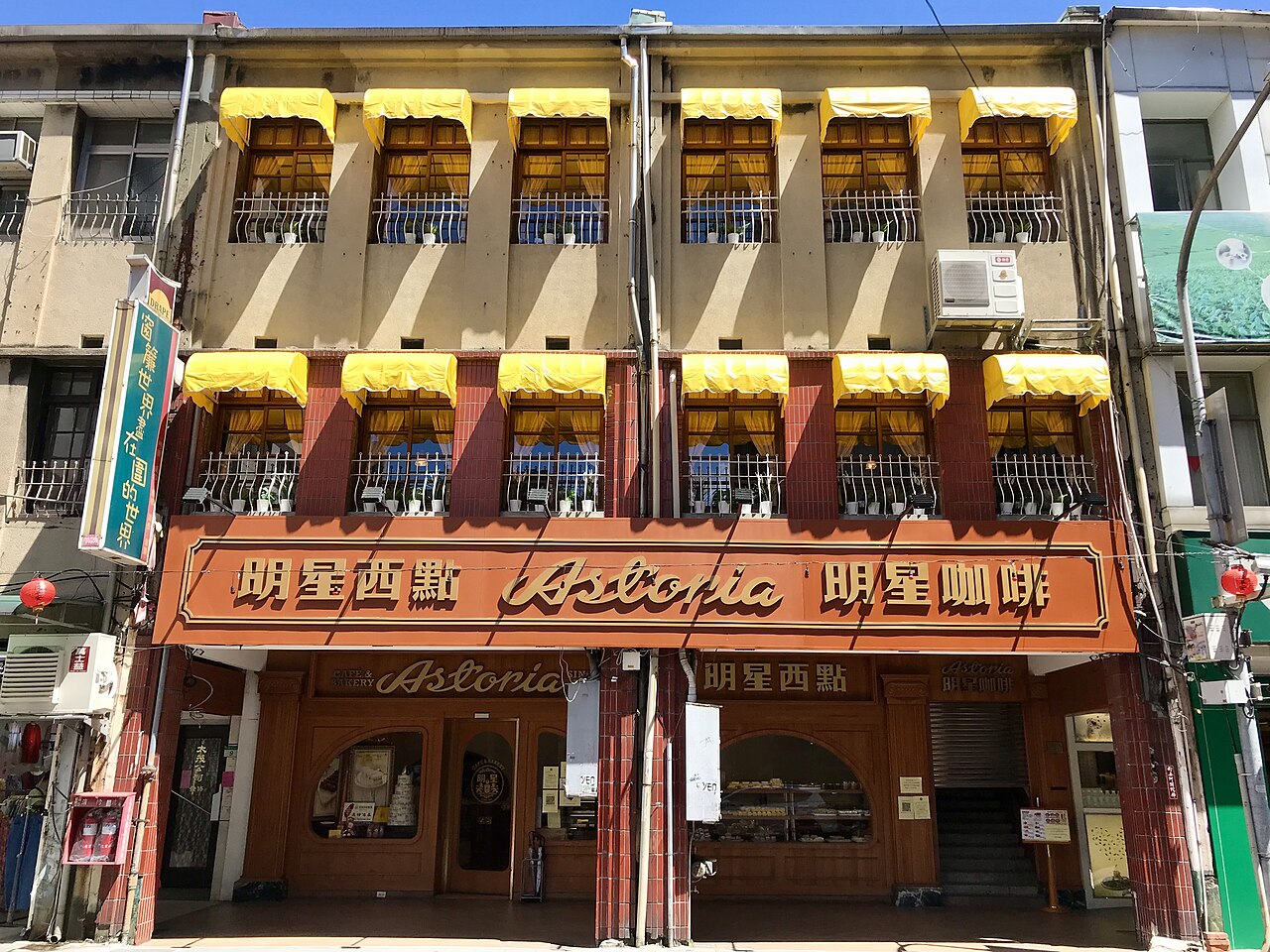 A photograph of Cafe Astoria