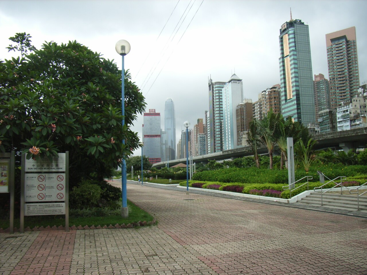 Sun Yat-sen Anı Parkı fotoğrafı