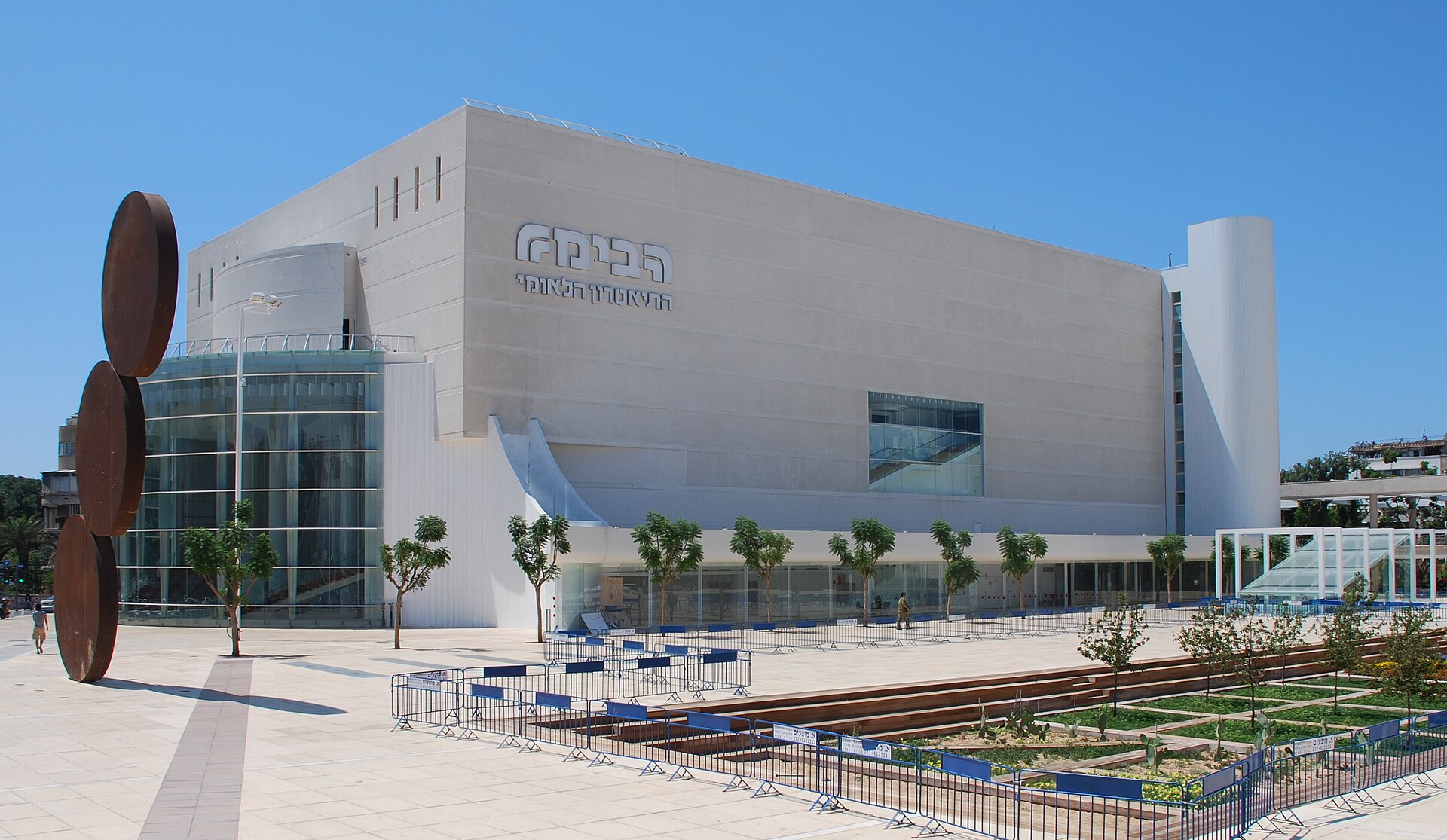 Habima National Theatre