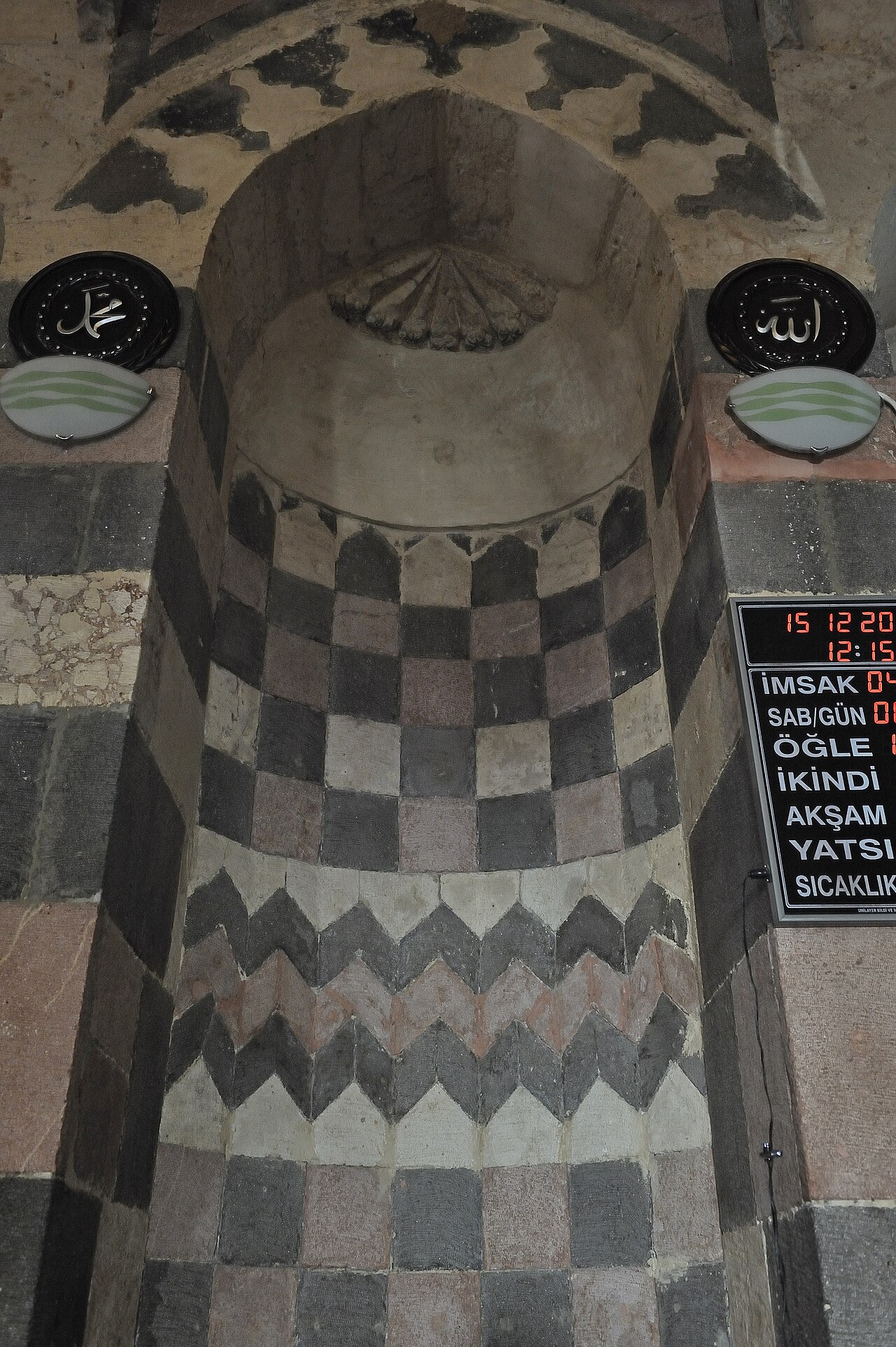 صورة مسجد دميرجي آغا
