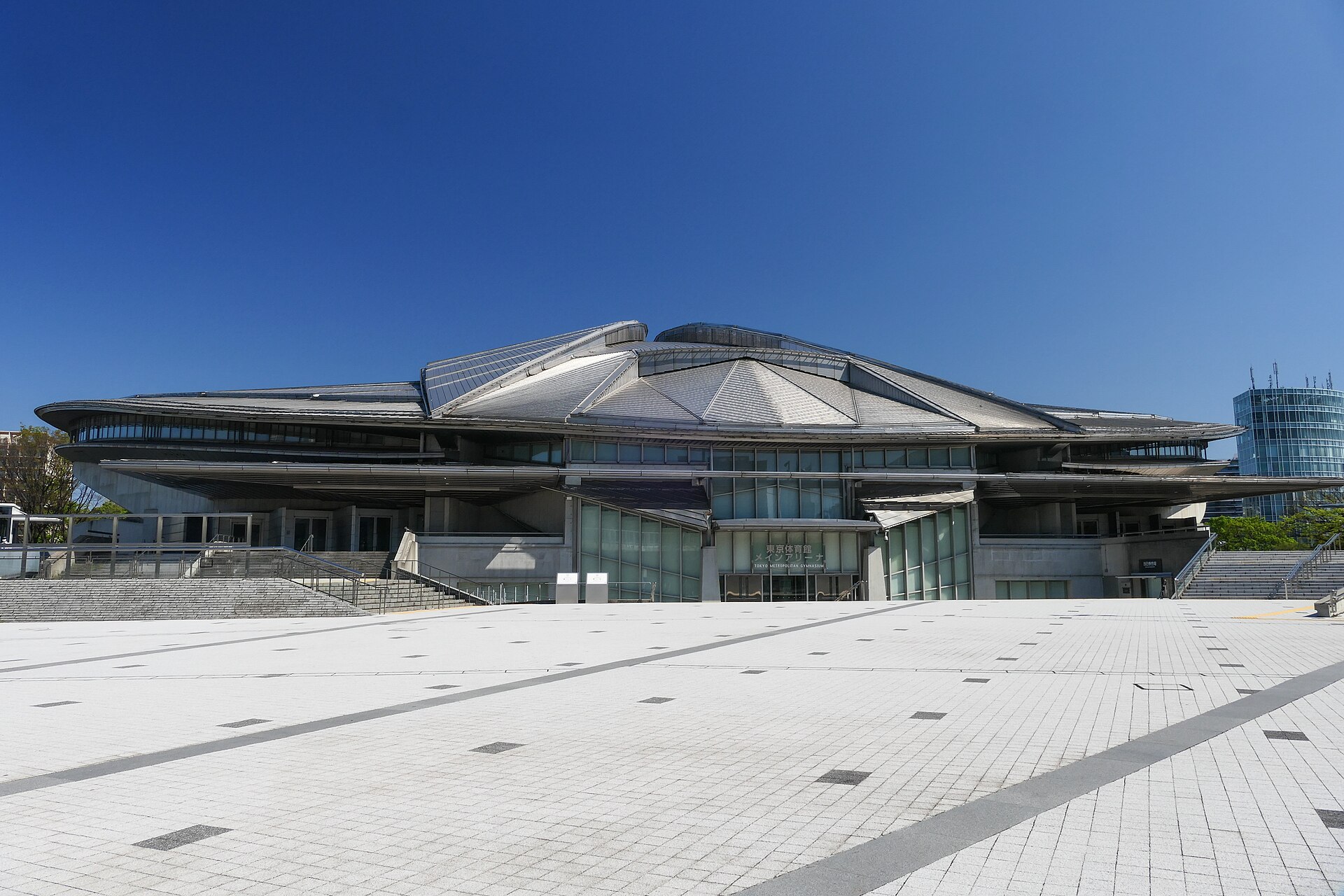 Tokyo Metropolitan Gymnasium