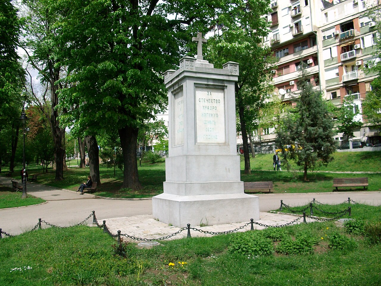 A photograph of Karađorđev Park