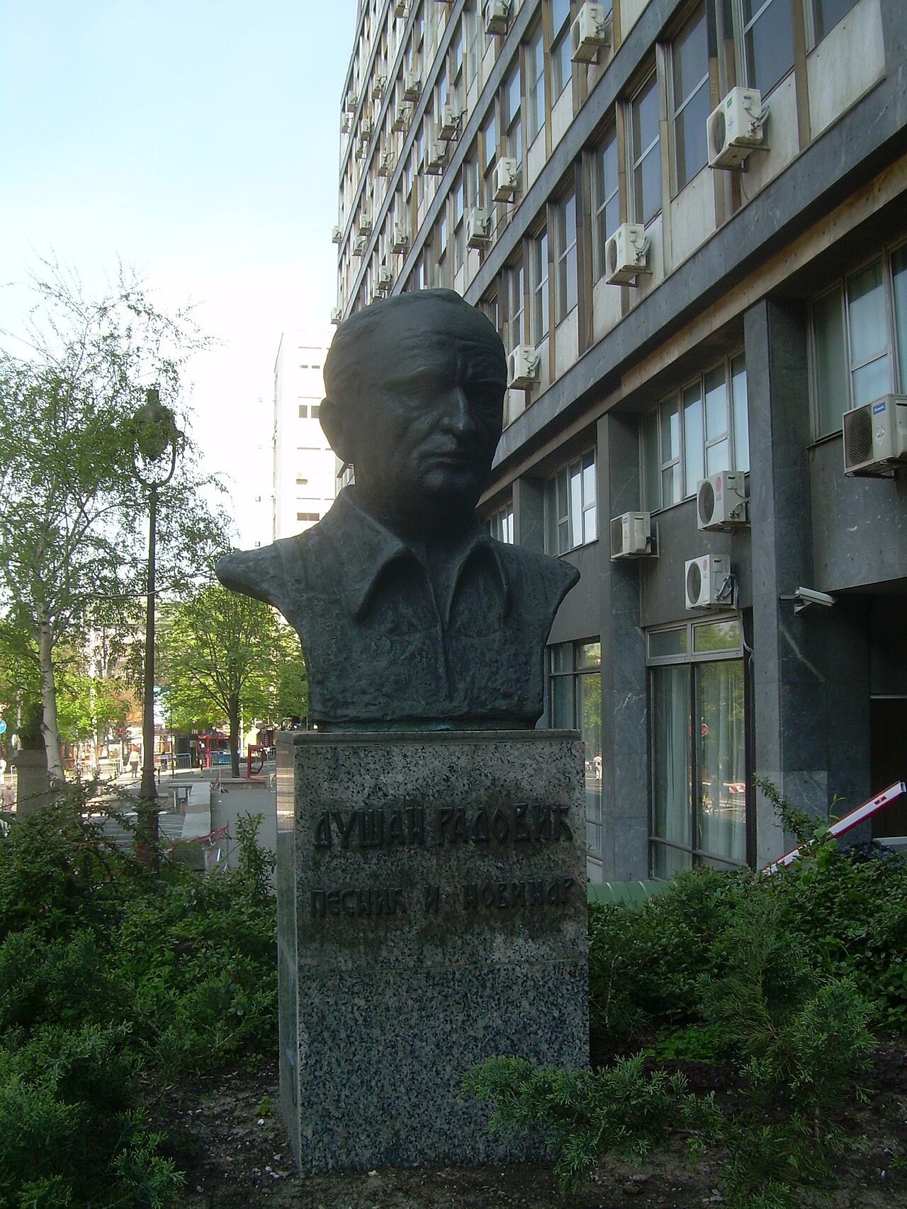 Buste de Duško Radović