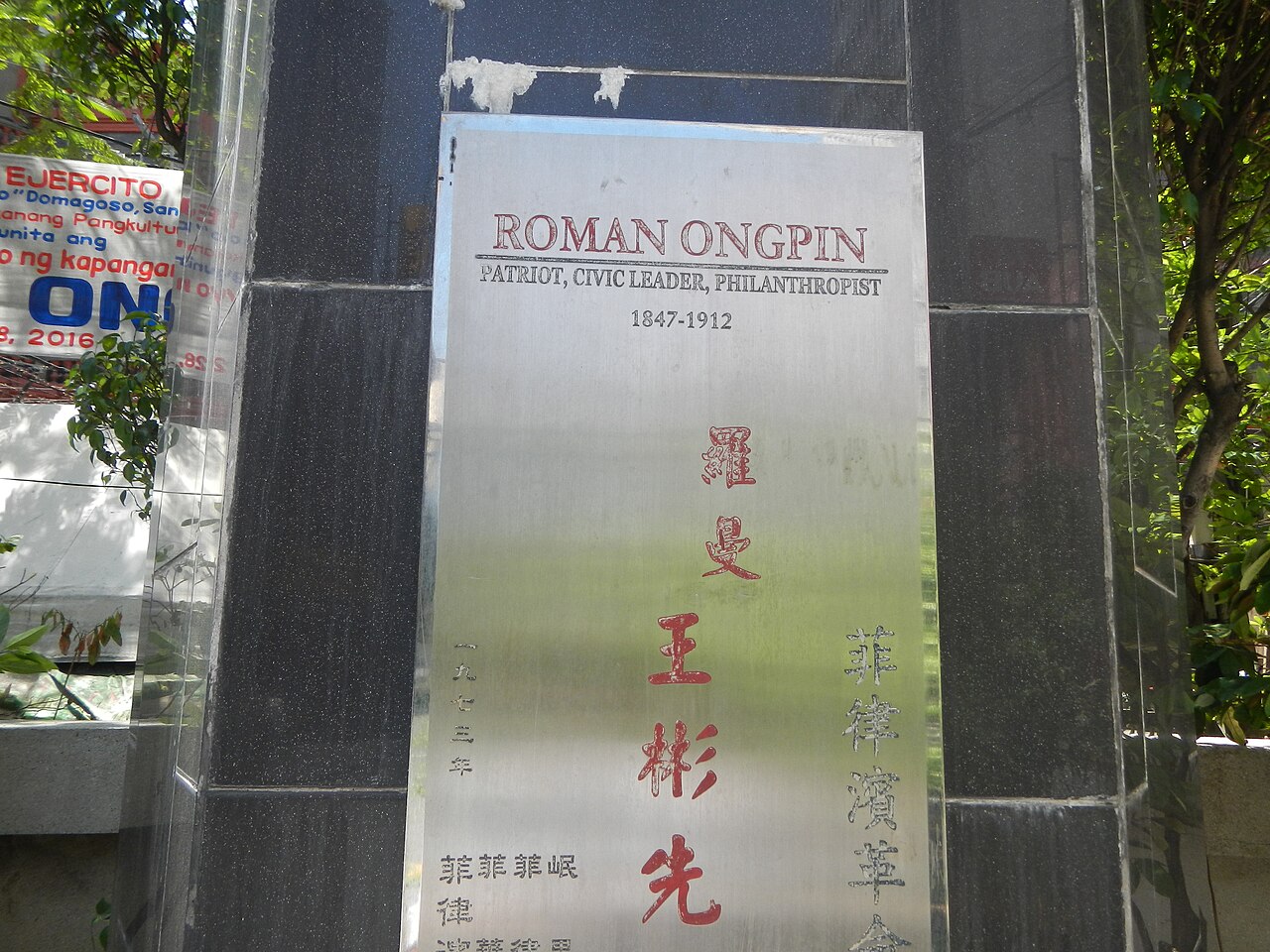 Une photographie de Monument à Don Roman Ongpin