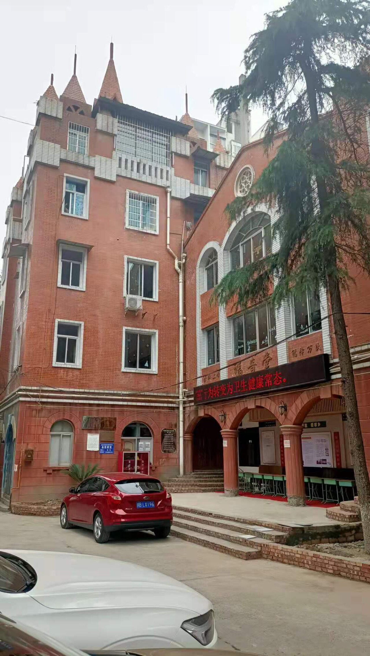 A photograph of Christian Gospel Church