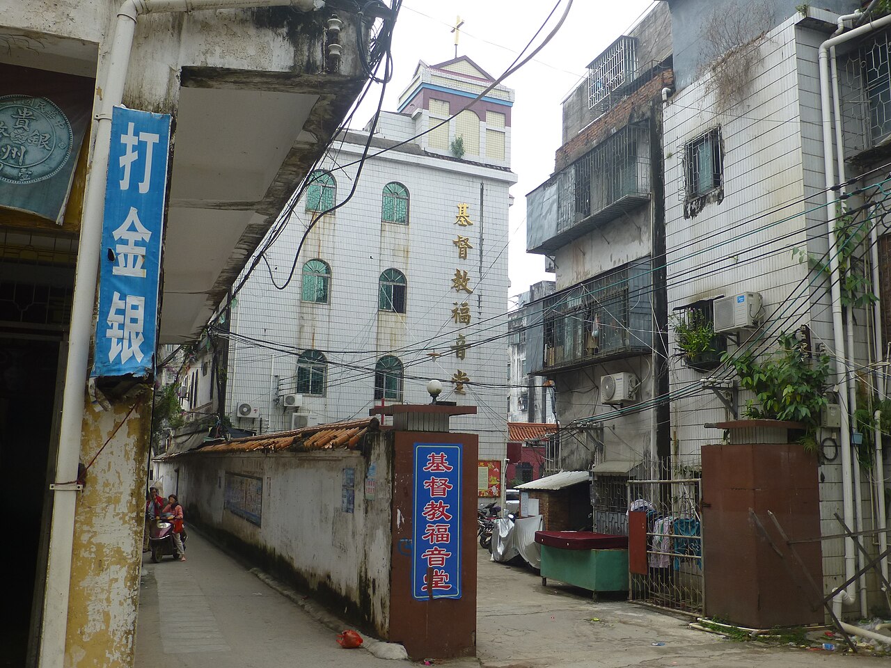 A photograph of Christian Gospel Church