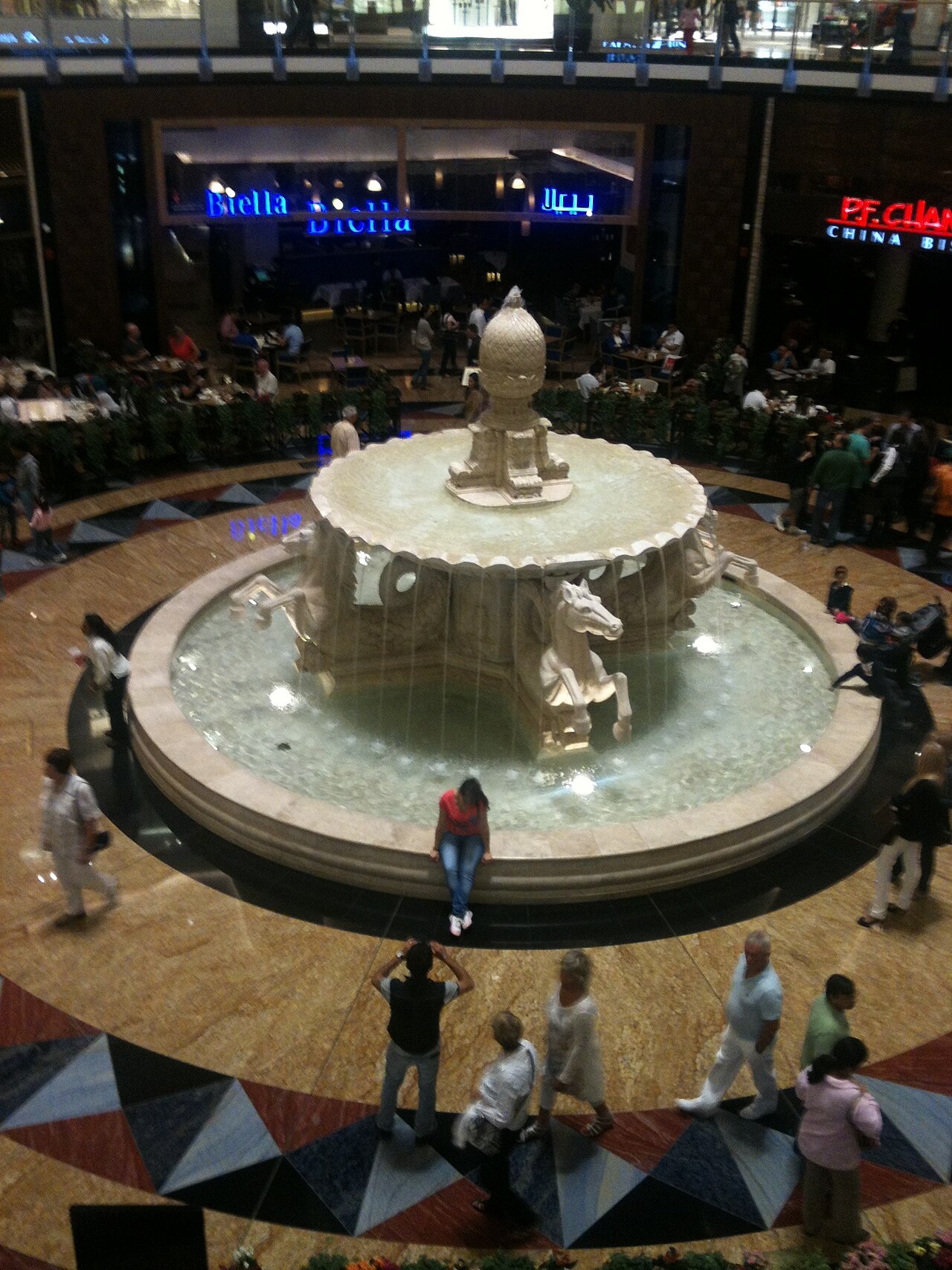 صورة مول الإمارات