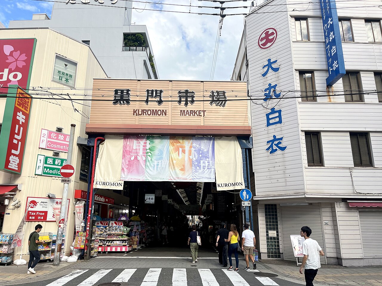 Kuromon Market