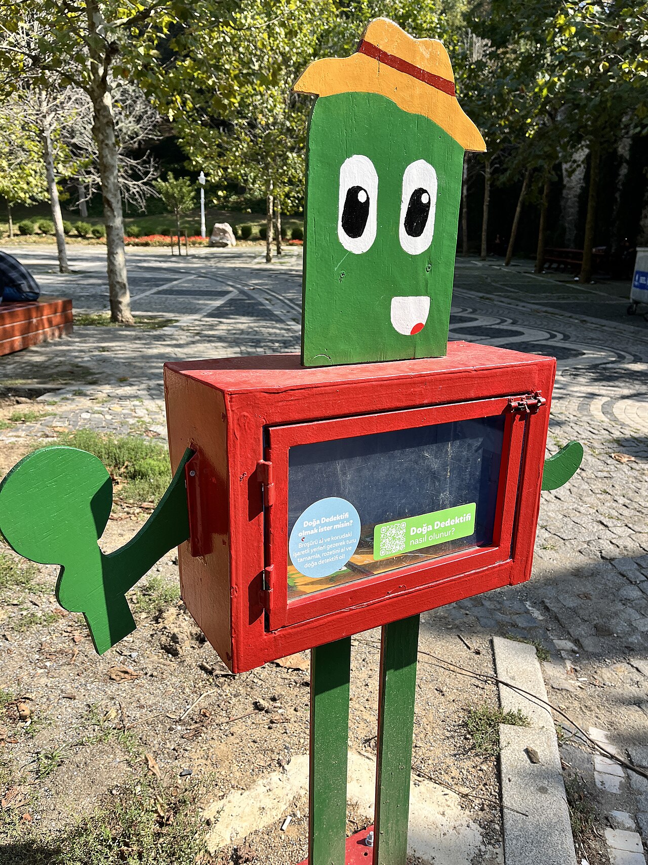 ユルドゥズ公園 の写真