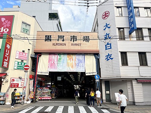 Kuromon Market