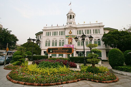Museo del re Prajadhipok