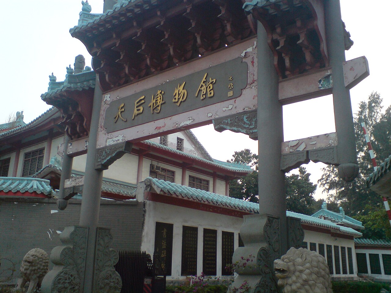 Una fotografia di Tempio Tianhou di Chiwan