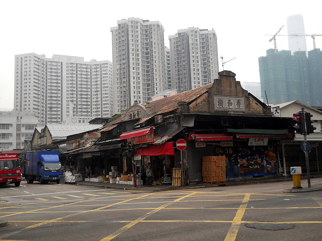 Yau Ma Tei Fruit Market