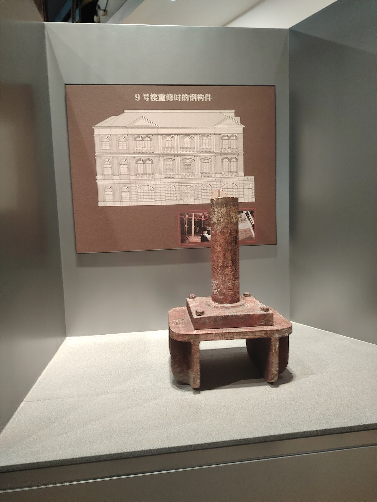 Una fotografia di Museo di storia del China Merchants Group