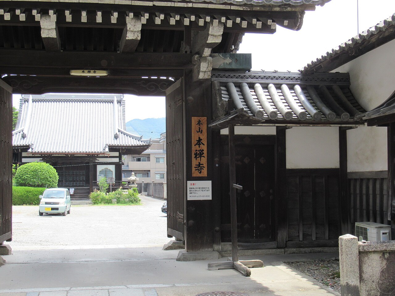 Una fotografia di Tempio Honzen-ji