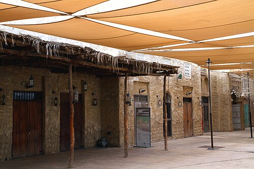 Al Seef Dubai