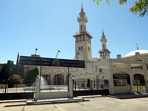 Islamisches Kulturzentrum König Fahd (Buenos Aires)