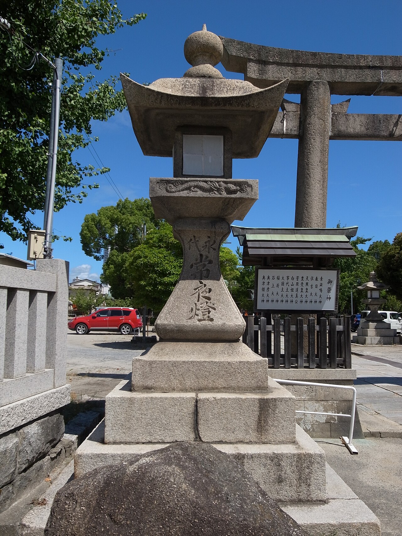 Takahama Tapınağı (Suita) fotoğrafı
