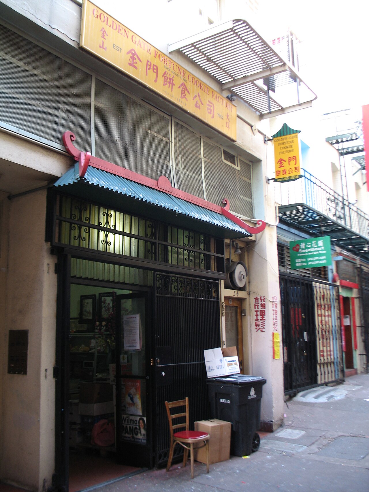 Golden Gate Fortune Cookie Company